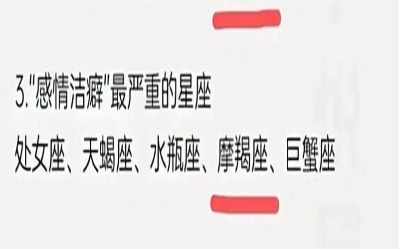 星座女性格分析大全（女性星座性格分析大全）