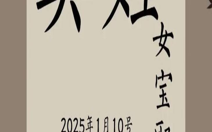 牛年吴姓男孩取名怎么取（吴姓牛宝宝取名男）