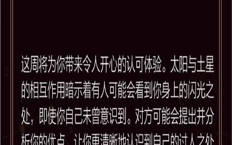 2022天蝎座的感情运势（天蝎座今日运势女）