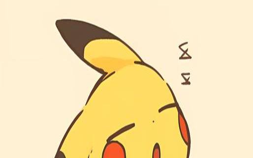 皮卡丘多多是什么星座的（十二星座专属皮卡丘）