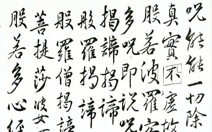 懂字拆开什么寓意（康熙字典取名专用）