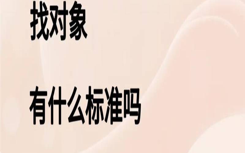 测试何时结婚免费（测什么时候能找到对象）