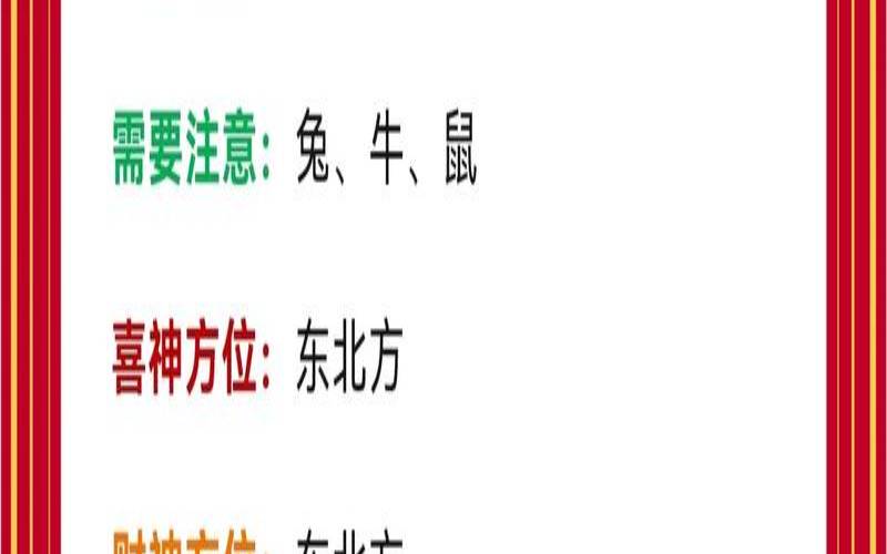 属羊人每月运势2020（属羊适合干什么行业最赚钱）