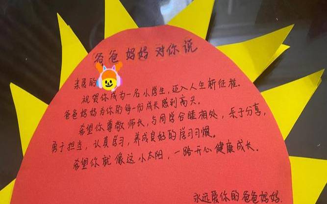 家长对子女婚姻的寄语（送给未来儿媳的新年寄语）