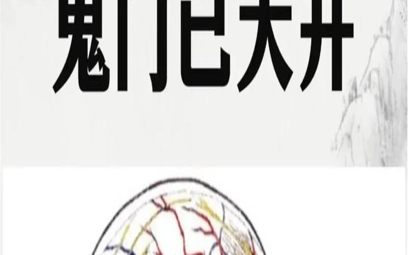 耳鸣预测吉凶耳鸣预示什么（十二时辰耳鸣吉凶）