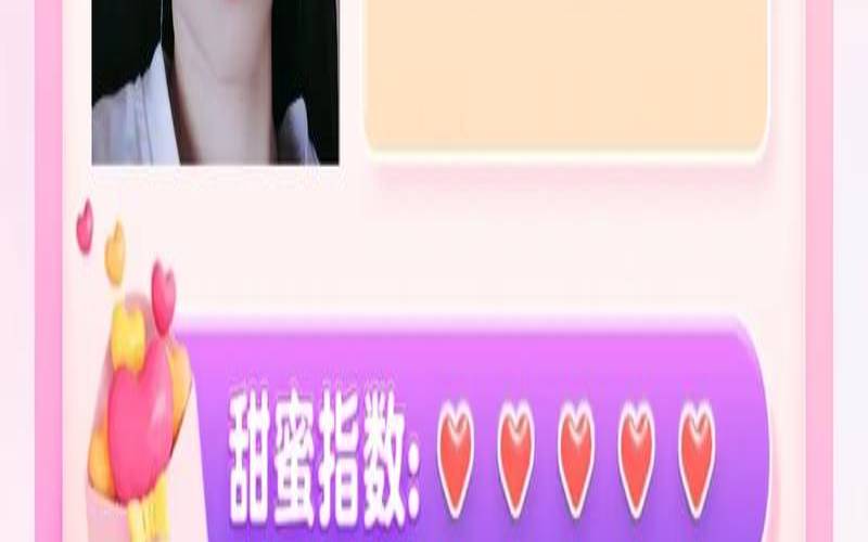 测试未来嫁的好不好（测试你未来会有几个孩子）