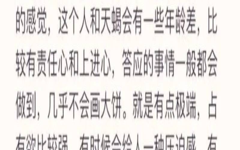 2020年天蝎座塔罗爱情（测试正缘出现的时间）