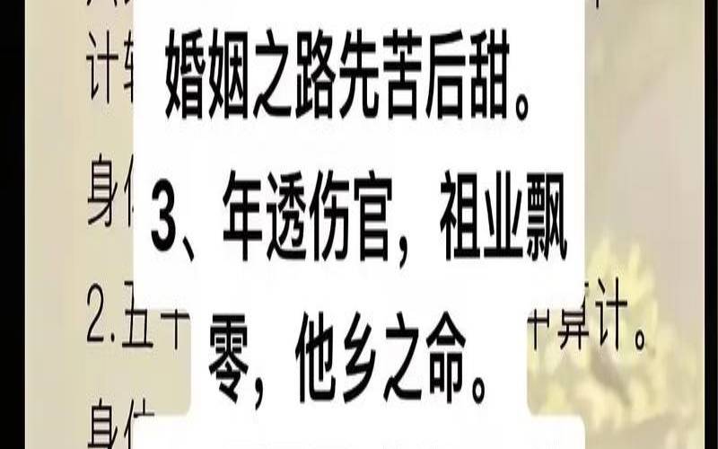 最简单八字旺衰判断方法（从格八字怎么判断）