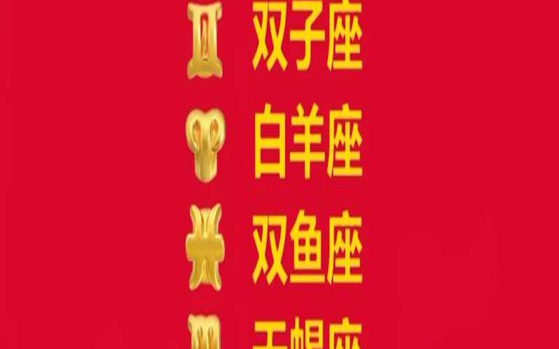 直觉最强的星座女（十二星座战斗力排名）