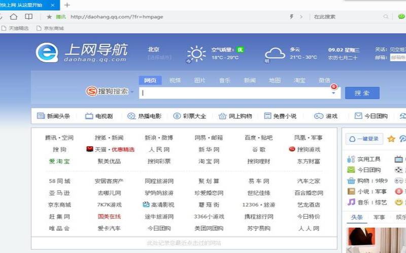 qq号码吉凶查询号令天下（qq号测试吉凶算命）