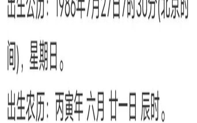 生辰八字查询卜易居（周易批八字免费测八字）