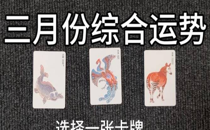 播放1999年的运势（1999占卜初学者）