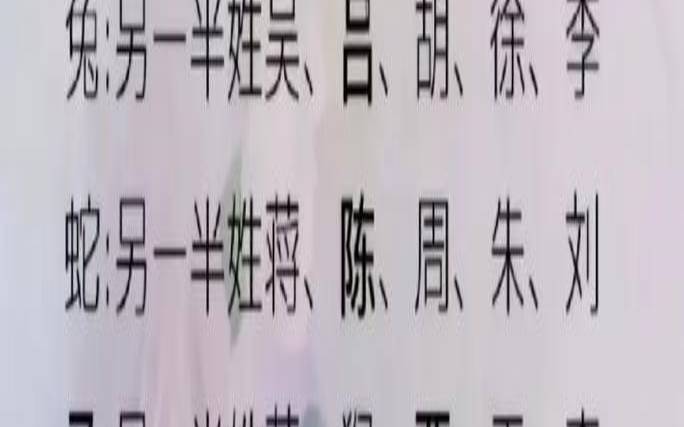 测我的另一半姓名怎么测（测自己的另一半在哪里）