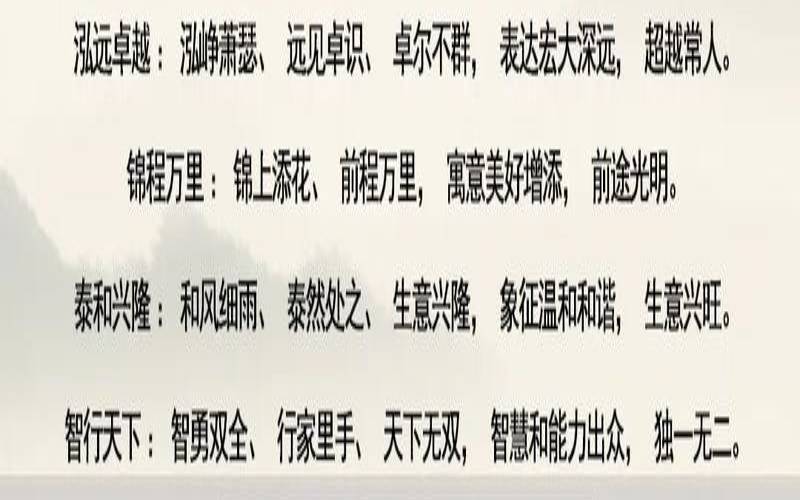 科技公司的名字怎么起（科技公司起名）