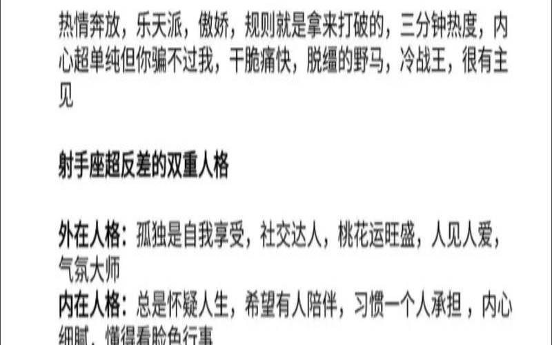 为什么有的人不相信星座（为什么会蠢到相信星座）