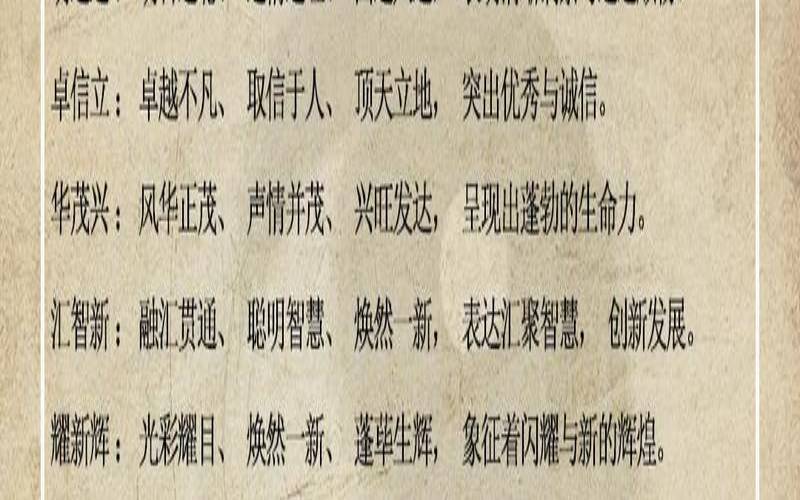 企业起名字大全免费三个字（企查查公司名称）