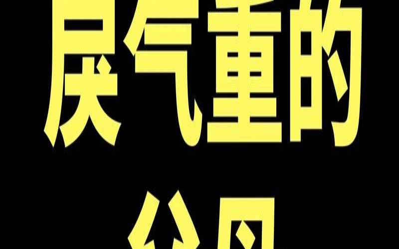 戾气太重的人的命运（化解戾气最好的办法）