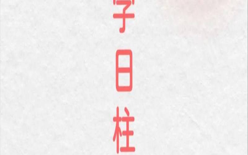 大凶婚配能在一起吗（一般合婚合几个字最好）