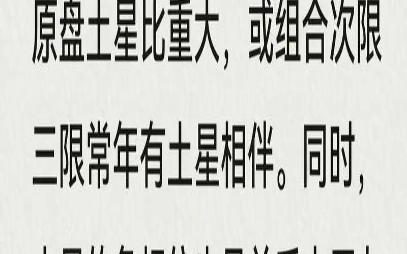 测测星座怎么看合盘分数（爱星盘合盘119分高吗）