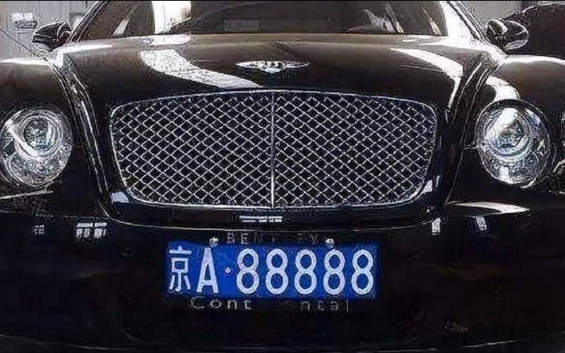 车牌836什么意思（什么车牌号字母旺属鼠）