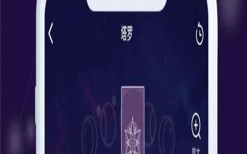 莫小棋算的准吗（准准app塔罗牌准吗）