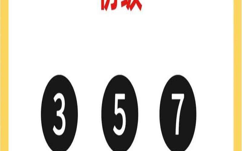 逻辑思维考试题有答案（50道经典逻辑题及答案）