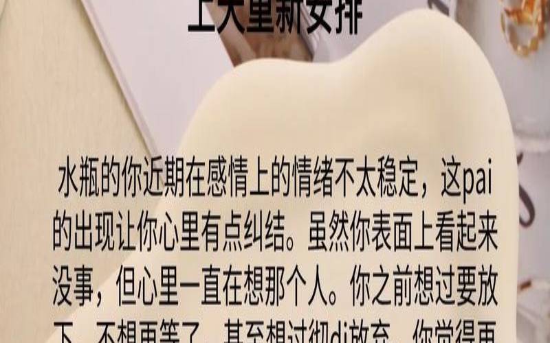 水瓶座运程11月（这一生谁最爱水瓶座女）