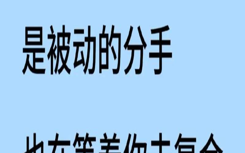 金牛女分手后会主动挽回吗（金牛女想骗你钱财的表现）