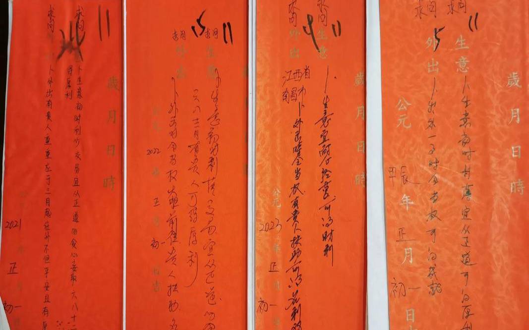 武吉卖柴解签事业（佛祖签诗解说大全1-51）