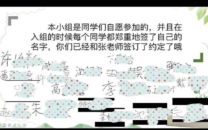 小组名字取什么好（高雅的读书小组名字）