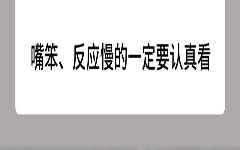 你会为了什么而发怒呢（你那么拼命为了什么）