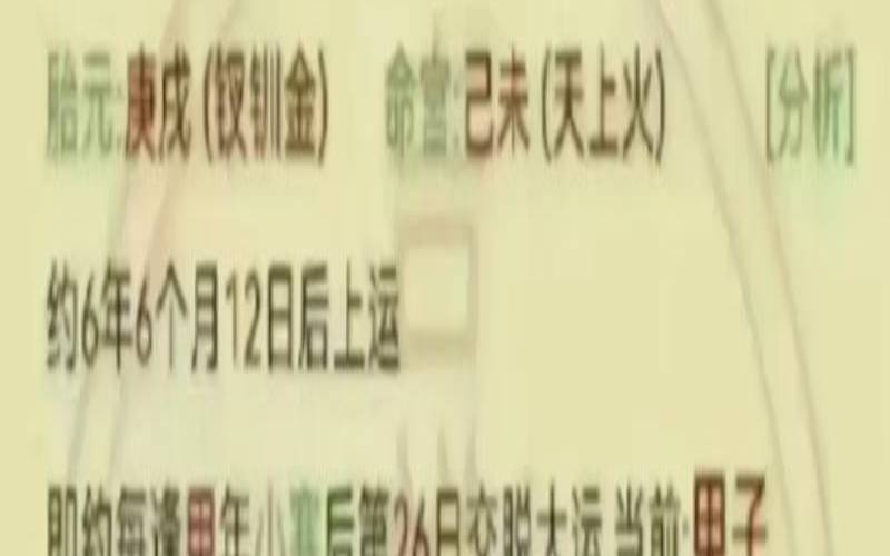什么八字的男人有钱（男命有钱的八字特点）