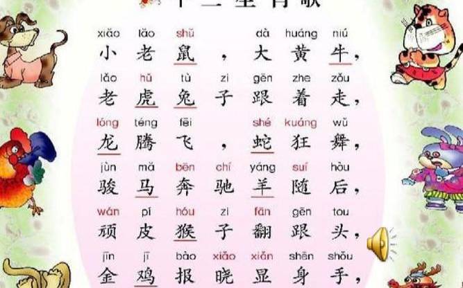 年方廿一二是什么生肖（北方歌谣南方调是什么生肖）