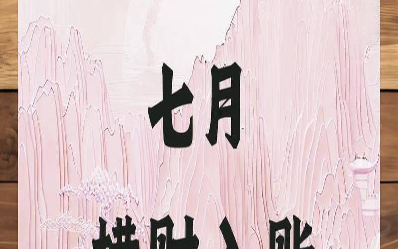 72属鼠人最旺的年龄（72年鼠适合做什么生意）