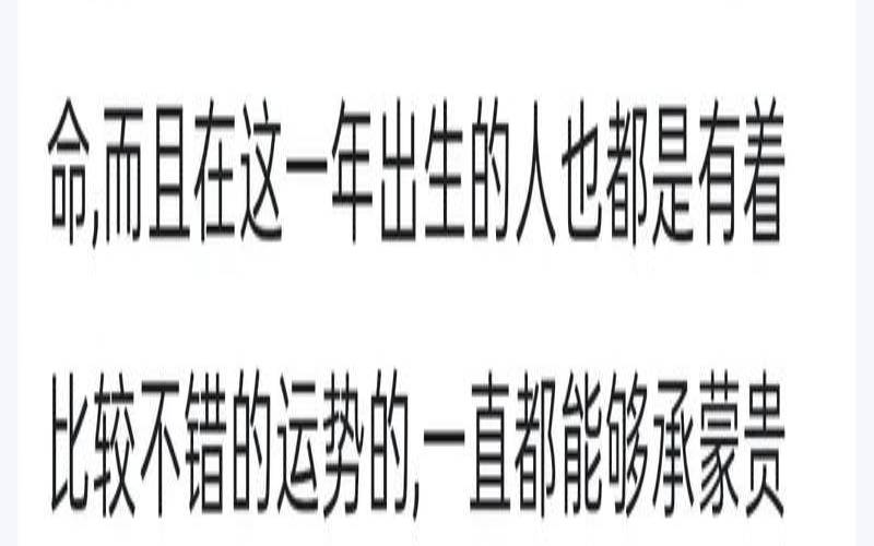 金箔金命和金箔金命（婚姻是命中注定的吗）
