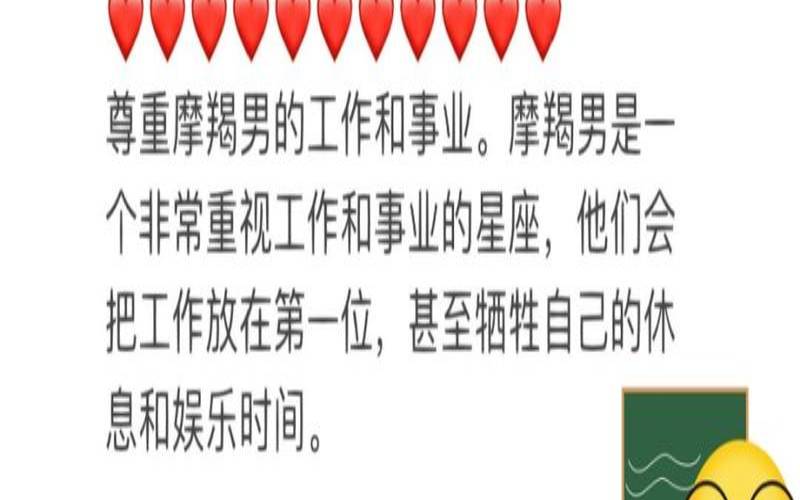 处女座实力很强（哪个星座能驾驭摩羯座）