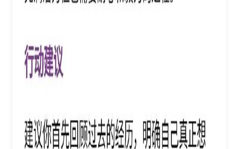 测你的事业会成功吗（塔罗测试最近事业前景）