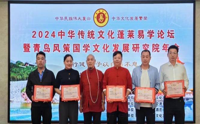 周易模法学堂是干什么的呢（正规的易经培训机构）