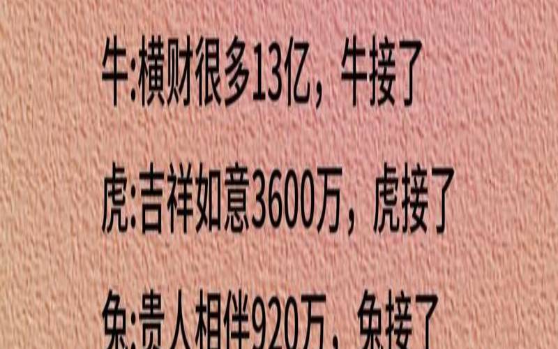 选钱包测你未来能赚多少钱（测试自己未来会多有钱）