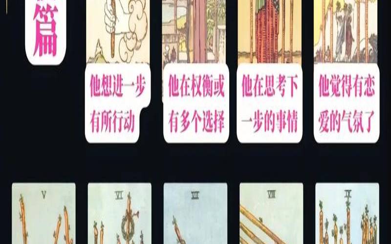 网上塔罗牌准吗（塔罗你担心的事的结果）