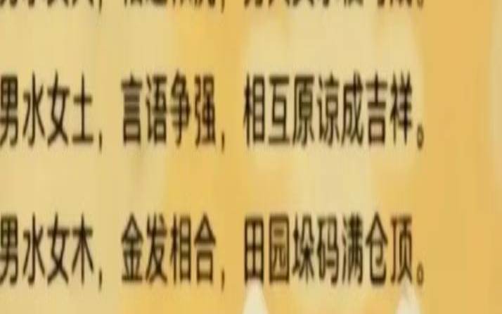 男火女火的婚姻好不好（男火女火的婚姻能久吗）