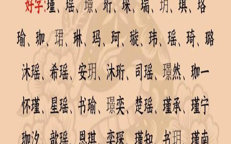 免费测名打分100打分（2025蛇最旺男孩名字）