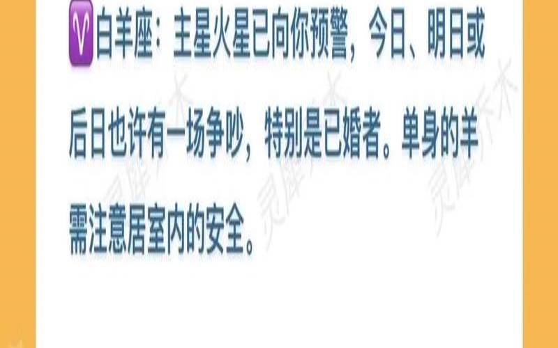 星座10月24号是什么星座（10月26日什么星座）