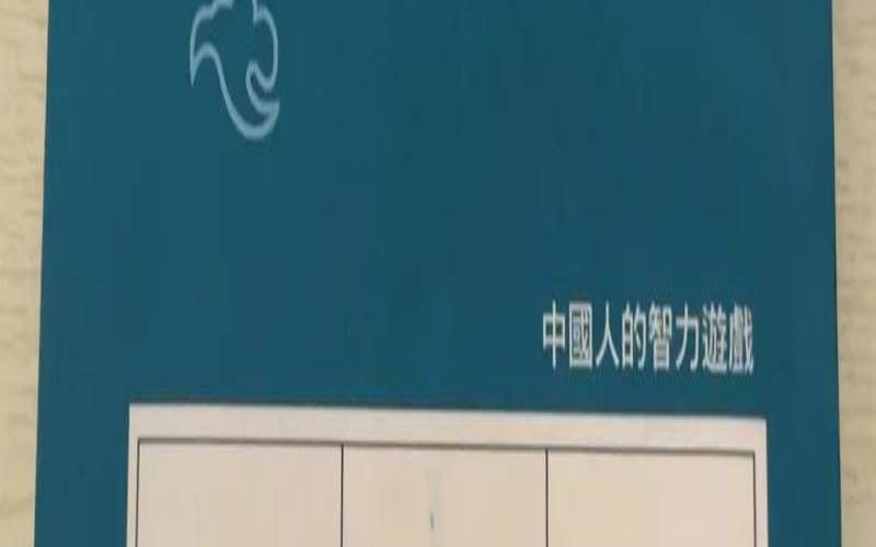 测字盛是什么意思（测字占卜最近运气）