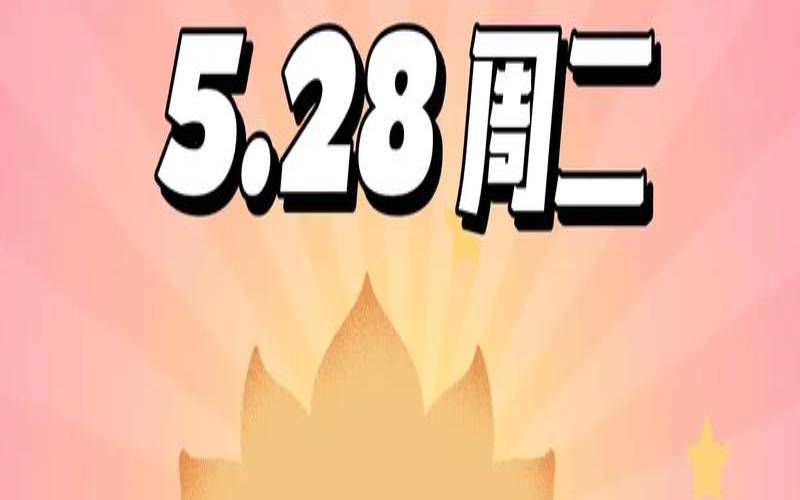 查询狮子座今日运势（2019狮子座今日最准运势）