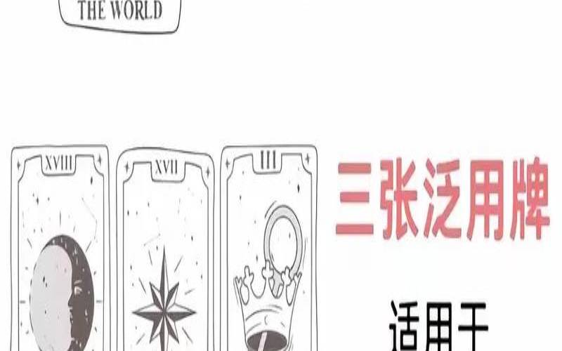 塔罗占卜对方对我的想法（塔罗占卜他和别人有暧昧吗）