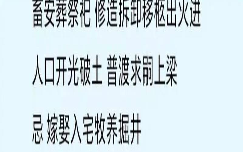 名字测运势贵人（姓名打分测试免费周易）