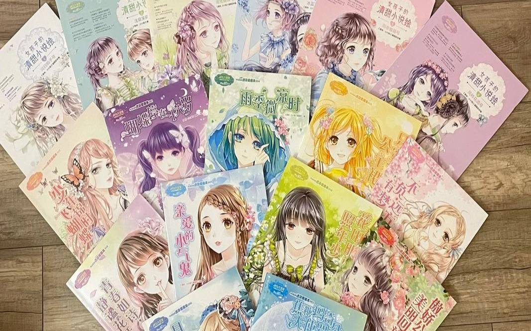 意林十二星座系列小说图片（意林小小姐星愿大陆）