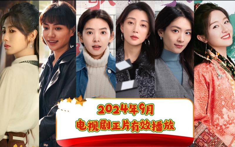 星座方程式珊珊挨打哪一集（星座方程式1电视剧）