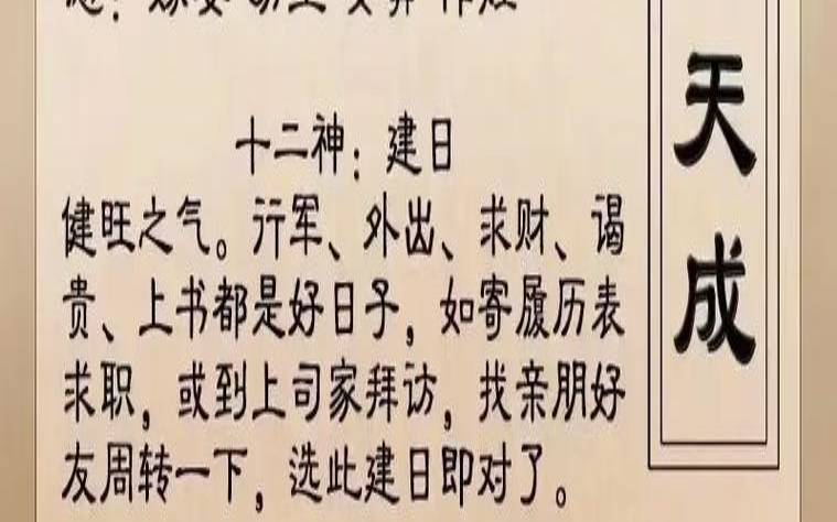 滴天居士2020生肖运势（今日财运测试）